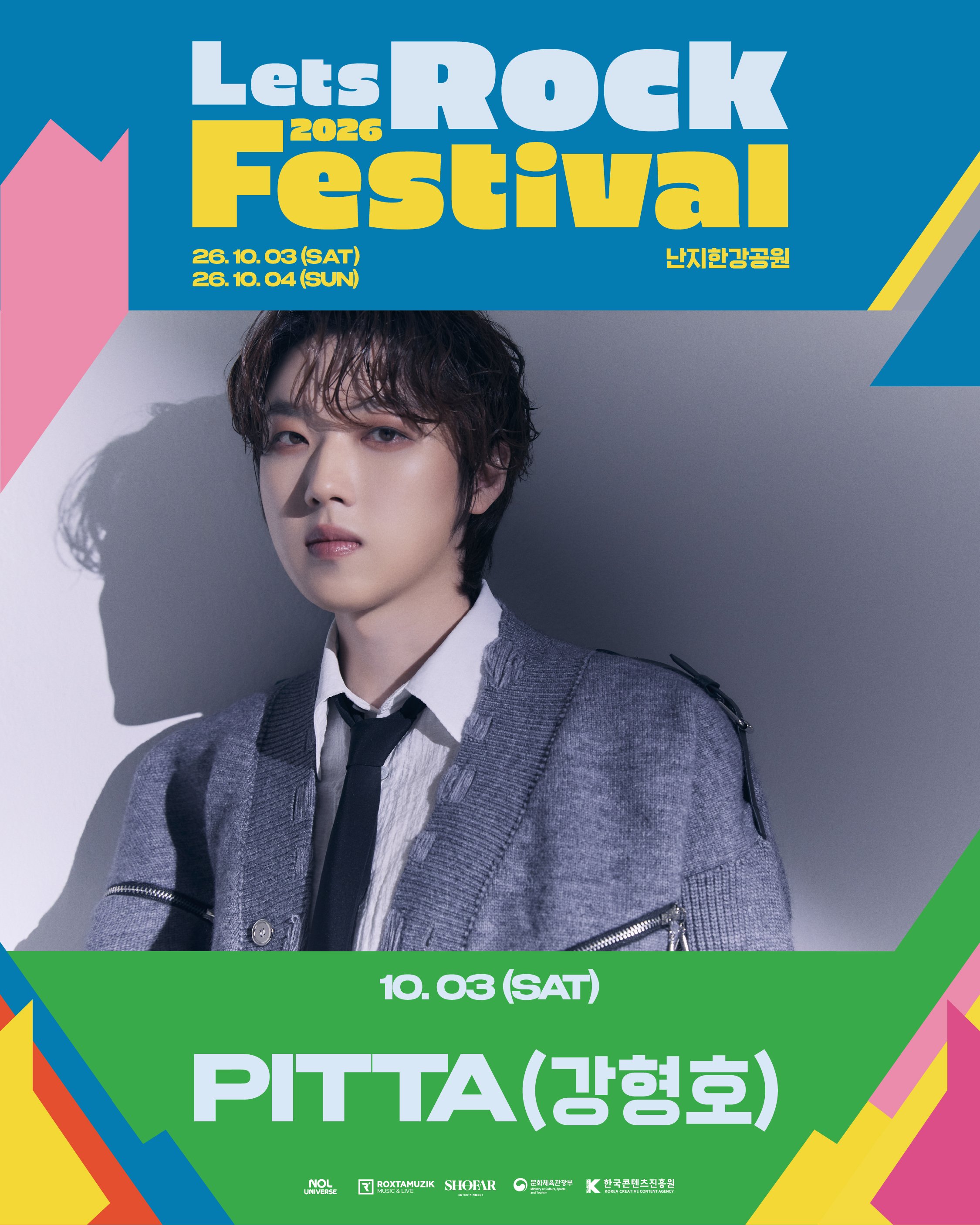 PITTA Lets Rock Festival 2026